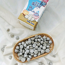 #蛋趣体验#宝宝零食---蓝莓溶豆