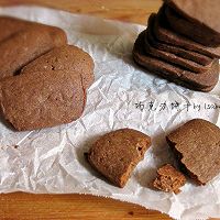 酥酥脆脆的巧克力饼干的做法图解7