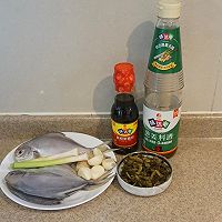 雪菜烧鲳鱼#味达美年味小馆#的做法图解1