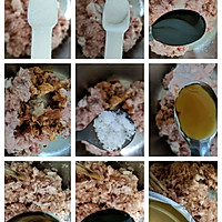 #鸡汁入家宴 感恩正当“食”#烫面洋葱鲜肉蒸饺的做法图解3