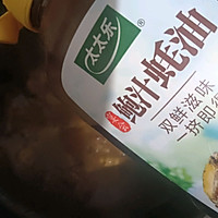 #流感季饮食攻略#营养美味的鸭腿萝卜煲的做法图解11