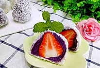用特百惠双层蒸霸做日式小点心—草莓紫薯大福的做法