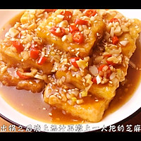 香煎豆腐的做法图解9