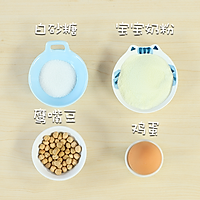 鹰嘴豆饼干的做法图解1