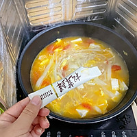 松茸鲜杂蔬汤（番茄金针菇鸡蛋豆腐蔬菜肉丸）的做法图解11