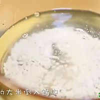 菠菜猪肝粥  宝宝辅食食谱的做法图解8