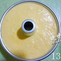 香橙南瓜戚风蛋糕的做法图解13