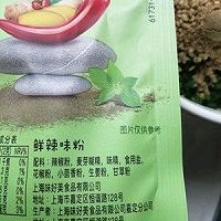 早餐激活能量简单开胃干拌酸辣粉的做法图解5