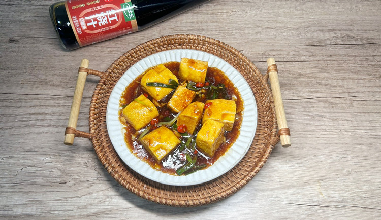 10分钟快手下饭菜：红烧豆腐，家常葱烧豆腐的做法