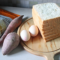 #硬核菜谱制作人#快手早餐——双薯三明治的做法图解1