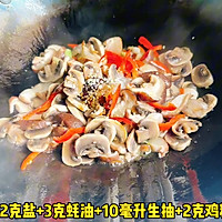 #养生打卡# 白蘑菇炒香菇的做法图解5