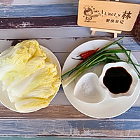 油淋娃娃菜的做法图解1