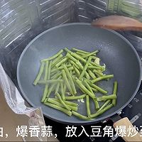 #刘畊宏女孩减脂饮食#超下饭的豆角炒肉片的做法图解2