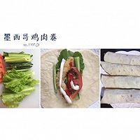 墨西哥/老北京鸡肉卷的做法图解3