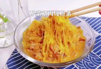 #我心中的冬日限定#酸菜猪肉炖粉条的做法