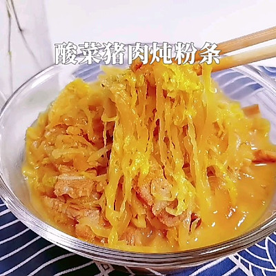 酸菜猪肉炖粉条