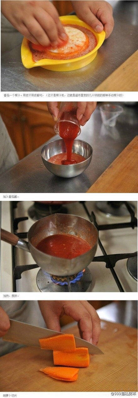 韩式蛋包饭的做法图解1