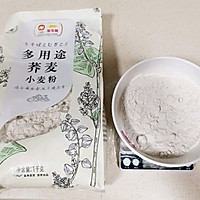 减脂期也可以吃的荞麦面椰香可可蛋糕#糖小朵甜蜜控糖秘籍#的做法图解6