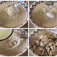 #橄想橄做，就是中国味#全麦枣馒头的做法图解1