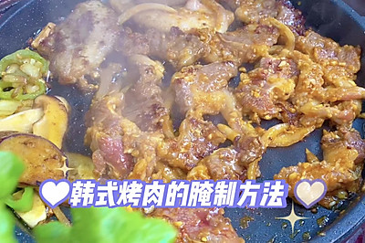 家庭版韩式烤肉