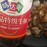 白菜炖粉丝的做法图解5