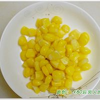 南瓜玉米沙拉的做法图解4