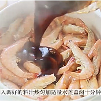 #我为奥运出食力#奥运冠军杨倩爱吃的油焖大虾中国队加油的做法图解6