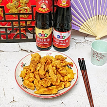 小酥肉