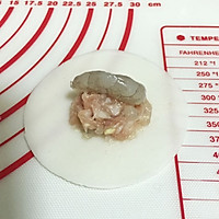 元宝虾饺的做法图解8