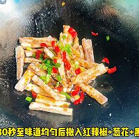 #春天的鲜味# 糖醋山药的做法图解4