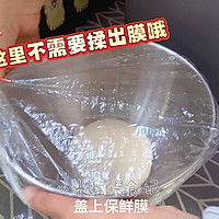 如云朵般柔软的牛奶面包卷的做法图解3