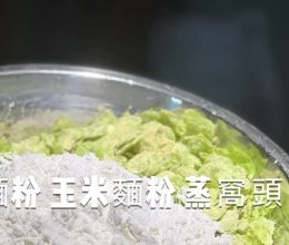 榆树钱做法的做法