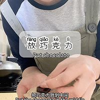 巧克力面包的做法图解15