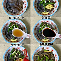 #夏日鲜味轻享健康#低卡减脂餐，黑椒芦笋口蘑炒虾仁的做法图解3