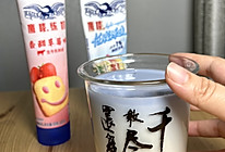 大红袍青提鲜奶茶的做法