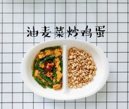 油麦菜炒鸡蛋的做法