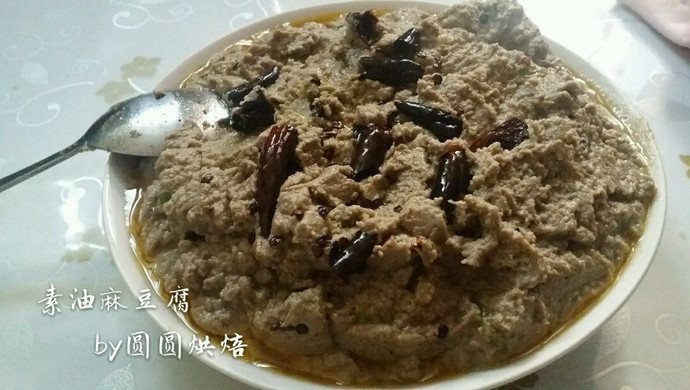 素油麻豆腐花椒适量