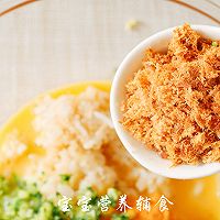 黄金牛肉米饭球-宝宝辅食的做法图解7