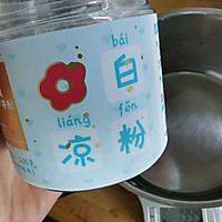 自制果冻～水果之恋的做法图解3