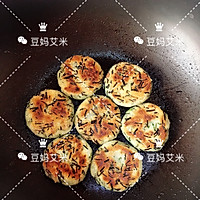 小蒜粑（安庆特色小吃）的做法图解10
