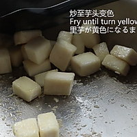 【广式点心铺】市井小吃，粉糯咸香芋头糕的做法图解4