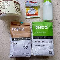 超柔软～无糖全麦吐司➕无糖吐司成功㊙️诀的做法图解1