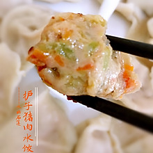 瓠子瓜水饺