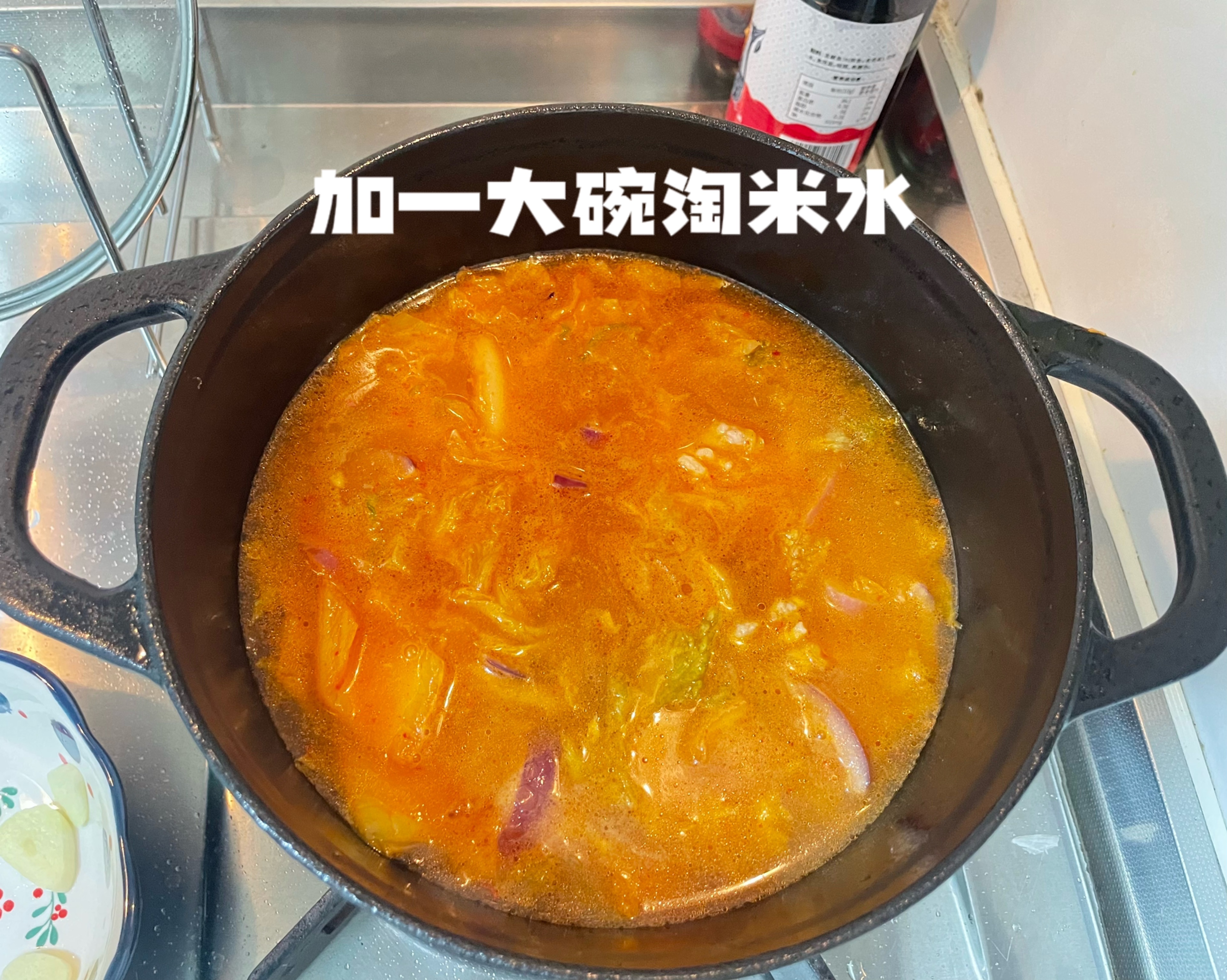 白仲源の韓国キムチスープの作り方イラスト5