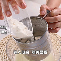 日式浓香豆乳小奶糕的做法图解3