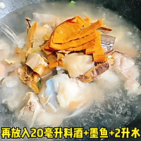 #黄河路美食# 胡萝卜猪蹄汤的做法图解3