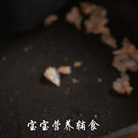 虾蓉豌豆鸡蛋羹的做法图解16