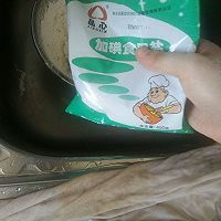 多味馅饼的做法图解2