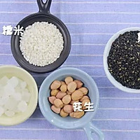 黑芝麻糊 宝宝辅食食谱的做法图解1