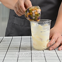 麻薯牛油果热饮的做法，广州誉世晨奶茶培训教程的做法图解7
